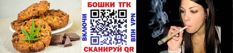 KRAKEN ссылка Андреаполь Canna-Cookies конопля магазин