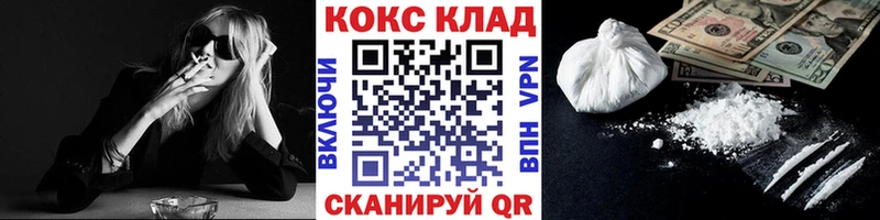 Cocaine 97% Андреаполь