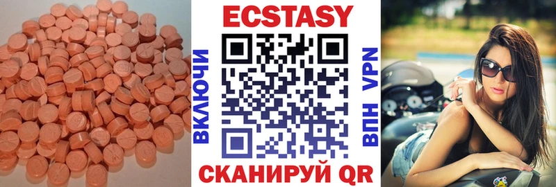 Ecstasy диски  Андреаполь 