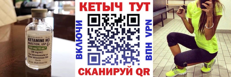 МЕГА   Андреаполь  Кетамин VHQ  где купить наркоту 
