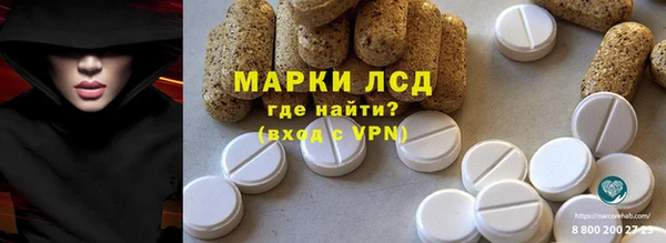 марки nbome Алексеевка