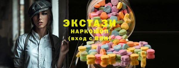 марки nbome Алексеевка