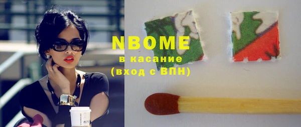 марки nbome Алексеевка
