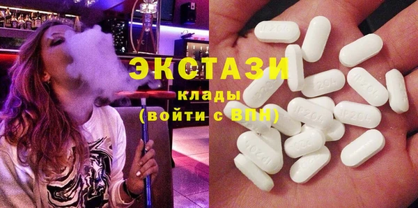 марки nbome Алексеевка