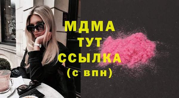 марки nbome Алексеевка
