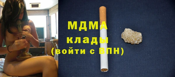 гидра Алексин