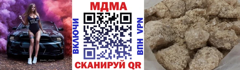 МДМА кристаллы  darknet какой сайт  Андреаполь 