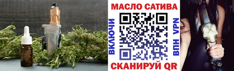 ТГК гашишное масло  Андреаполь 
